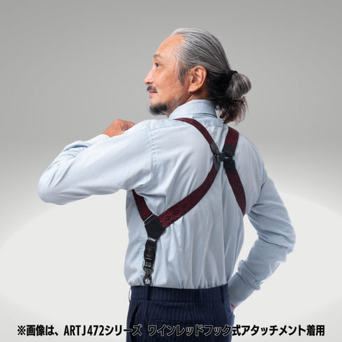 【Holt】Ver2 ≪866シリーズ≫ ベルト併用式